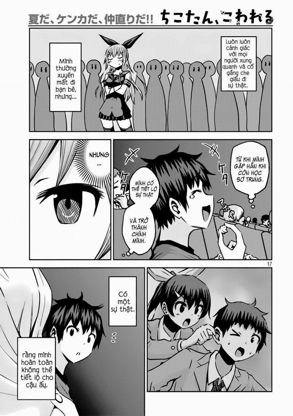 Chiko-Tan, Kowareru 11 trang 16