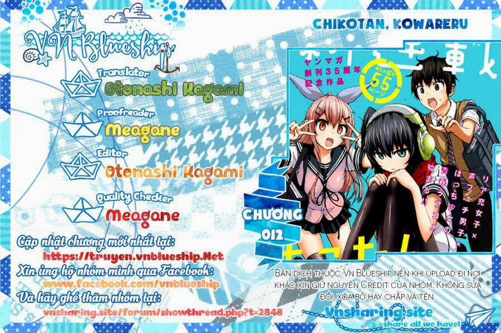 Chiko-Tan, Kowareru 12 trang 0