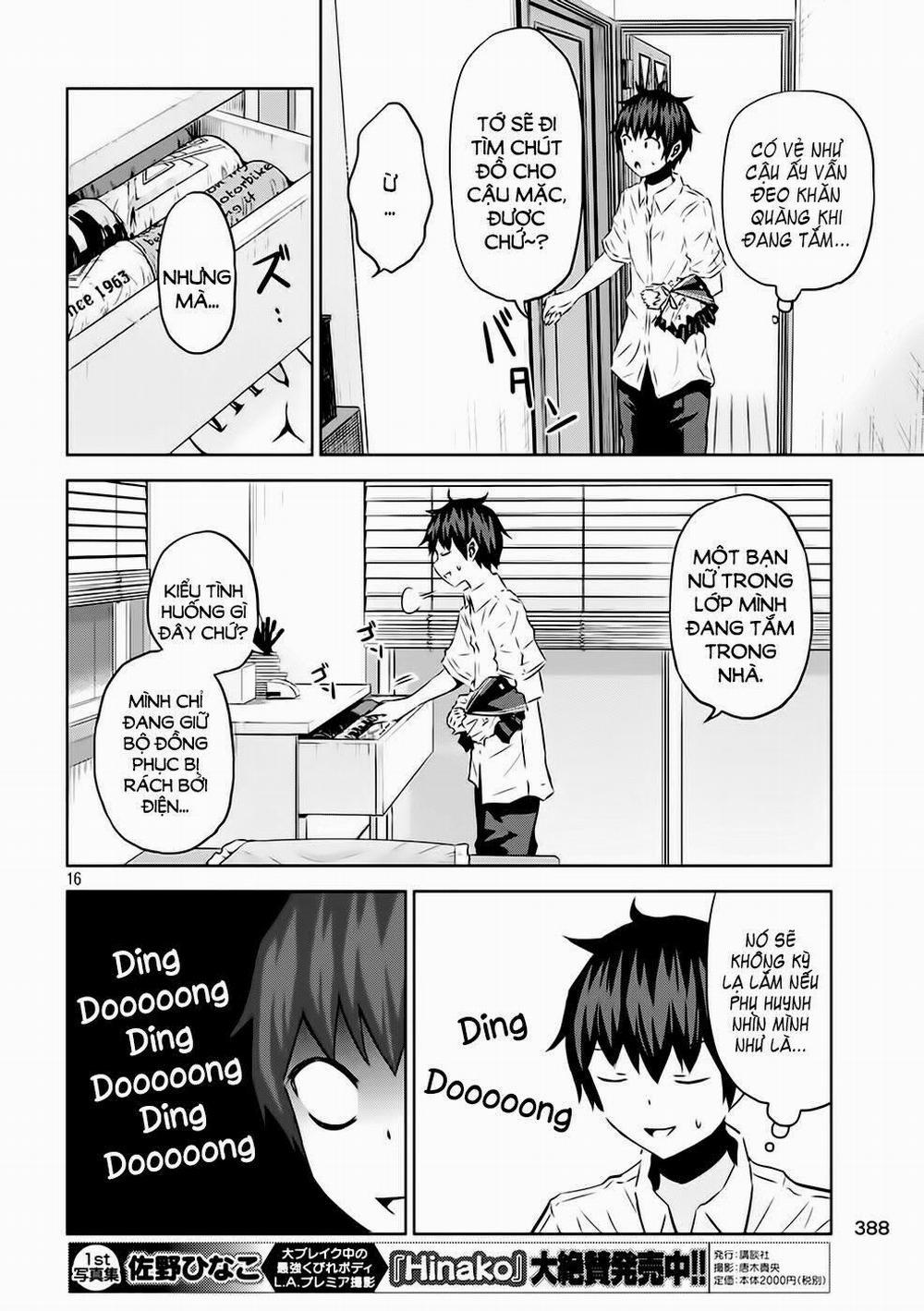 Chiko-Tan, Kowareru 14 trang 16