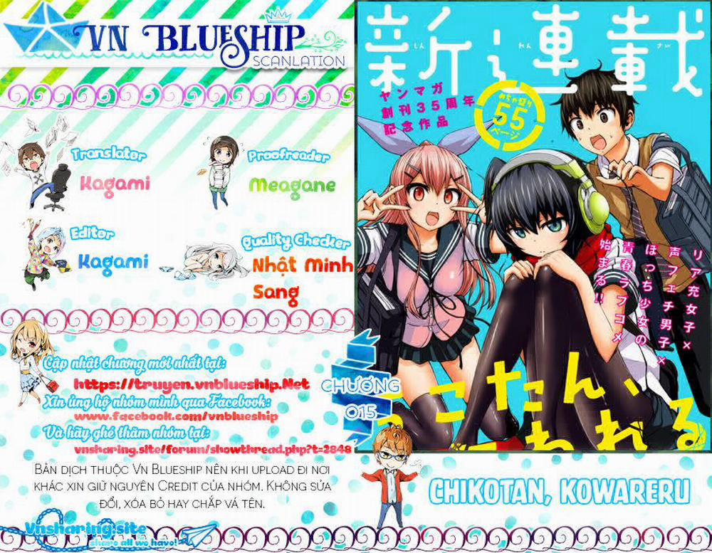 Chiko-Tan, Kowareru 15 trang 0