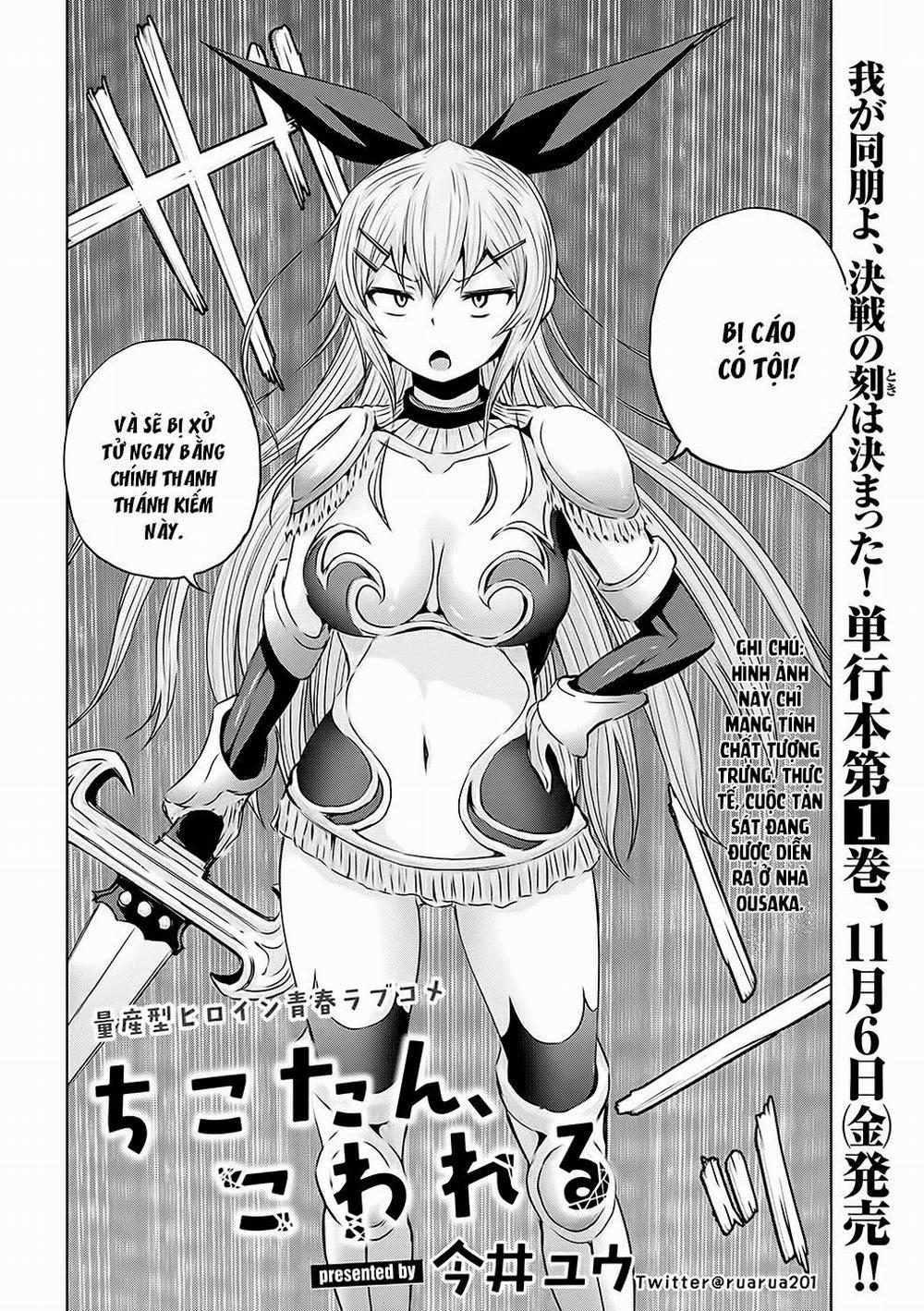 Chiko-Tan, Kowareru 16 trang 2