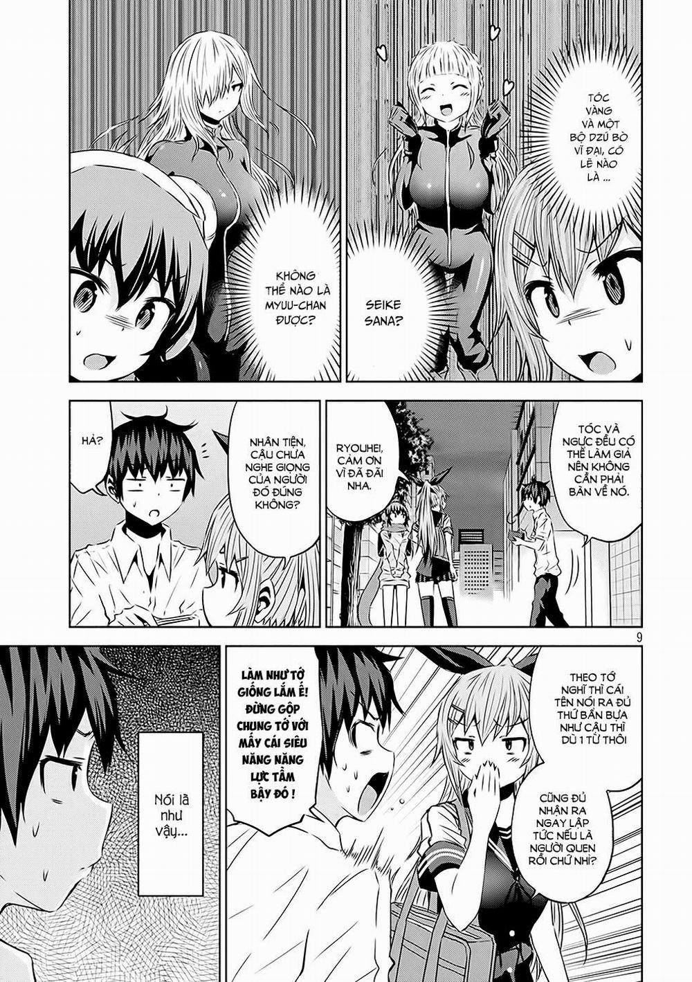 Chiko-Tan, Kowareru 16 trang 9