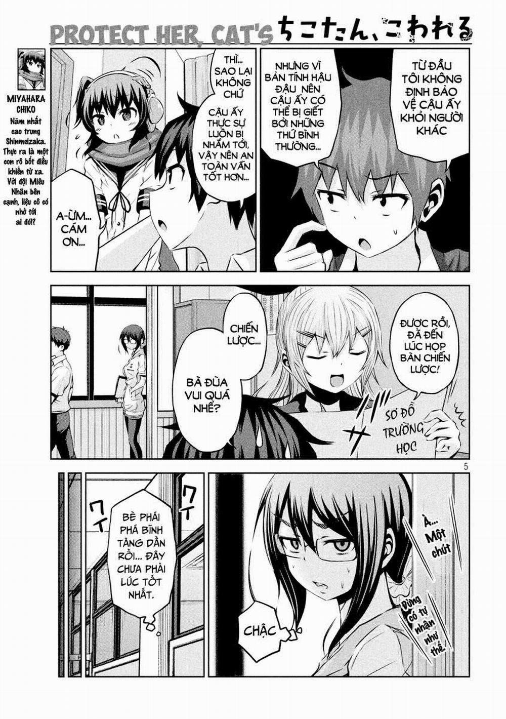 Chiko-Tan, Kowareru 17 trang 6