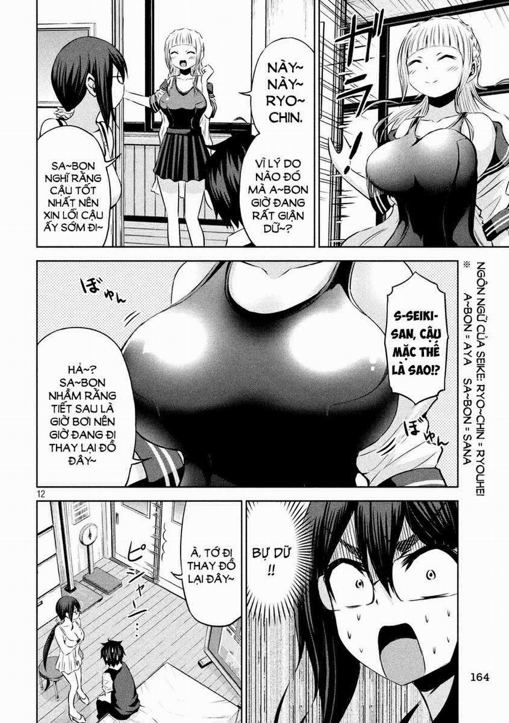 Chiko-Tan, Kowareru 19 trang 11