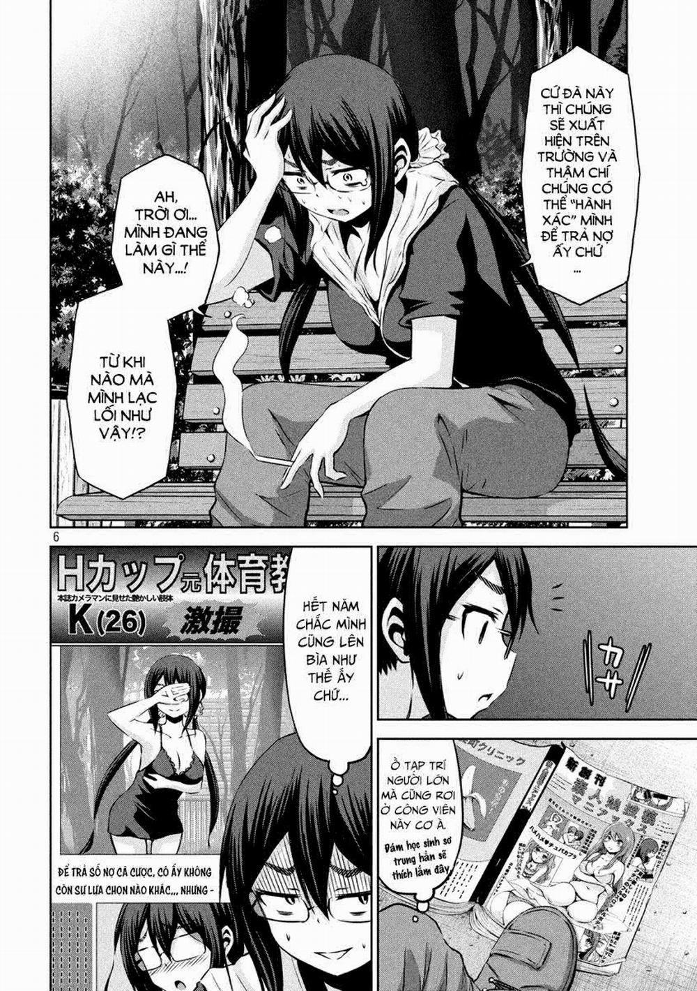 Chiko-Tan, Kowareru 19 trang 5