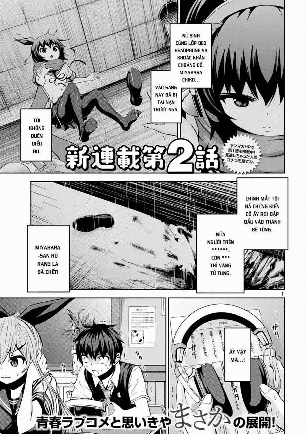 Chiko-Tan, Kowareru 2 trang 0