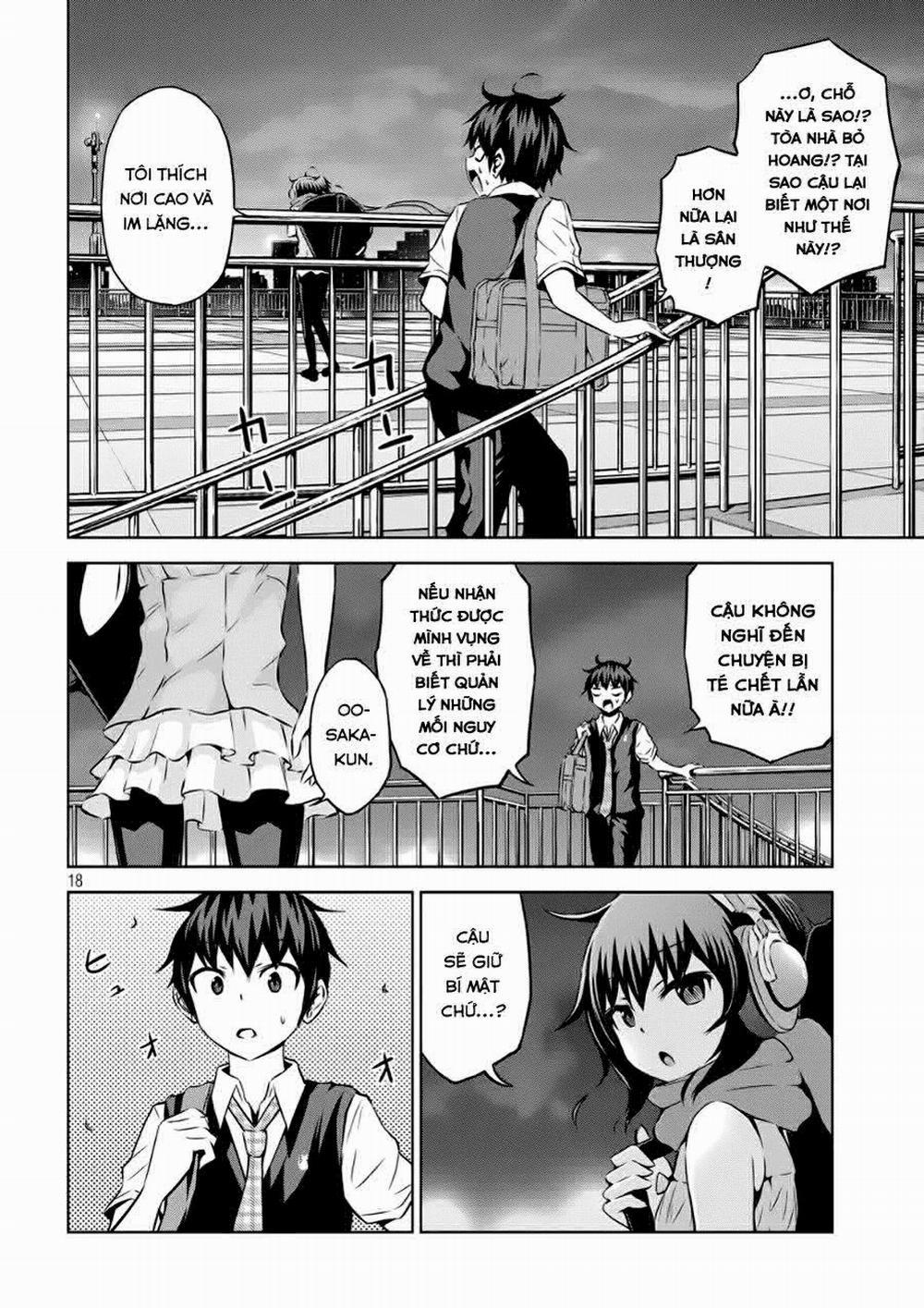 Chiko-Tan, Kowareru 2 trang 17