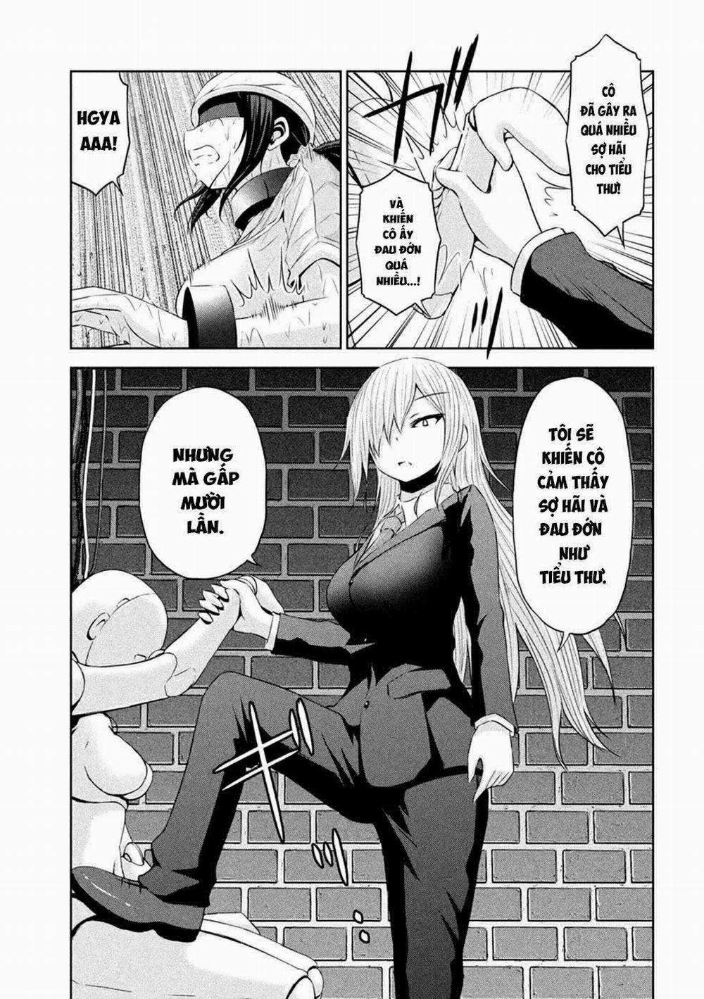 Chiko-Tan, Kowareru 24 trang 11