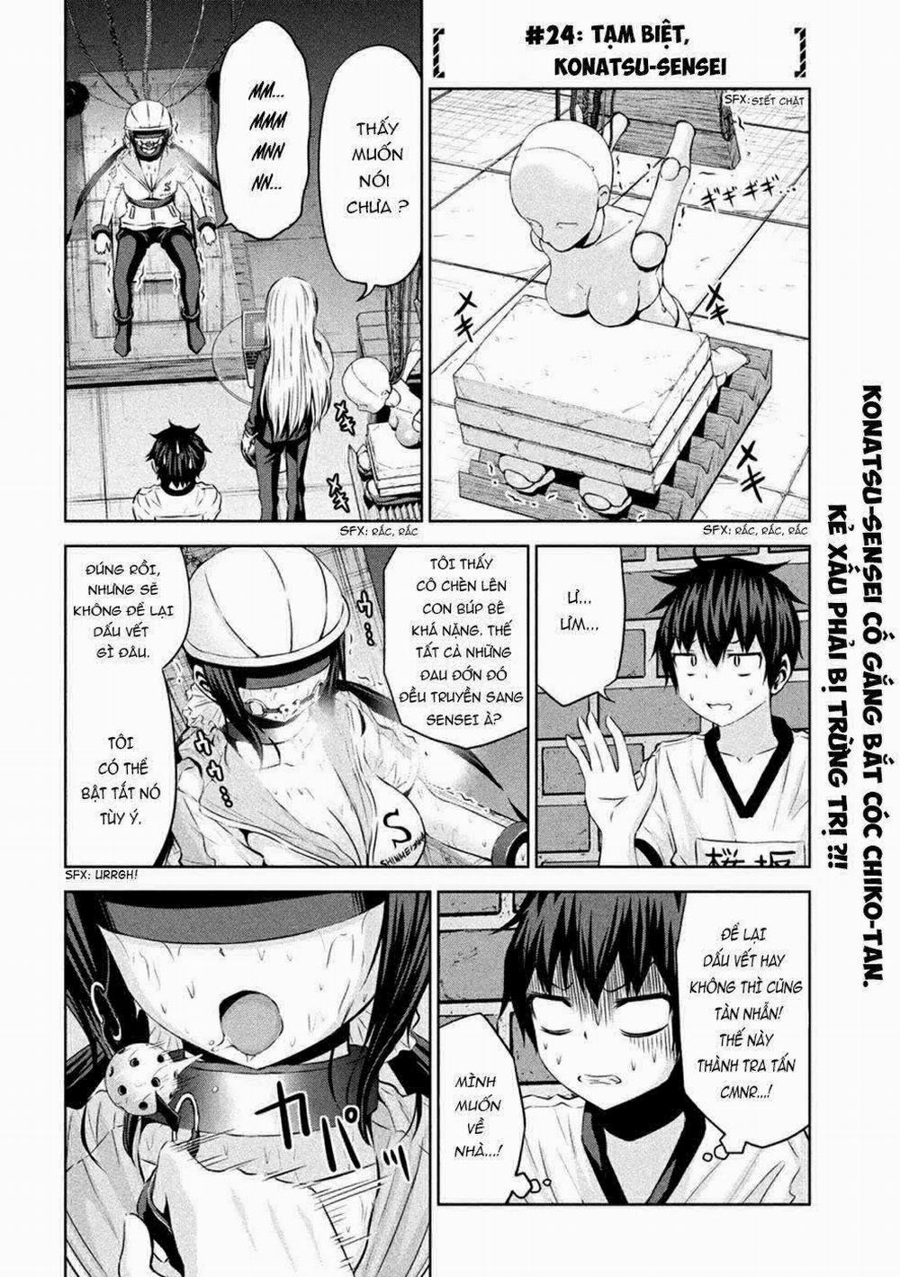 Chiko-Tan, Kowareru 24 trang 4