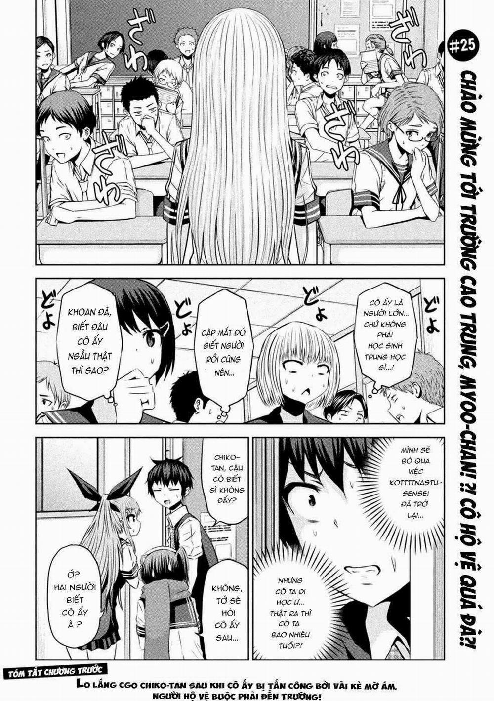 Chiko-Tan, Kowareru 25 trang 4