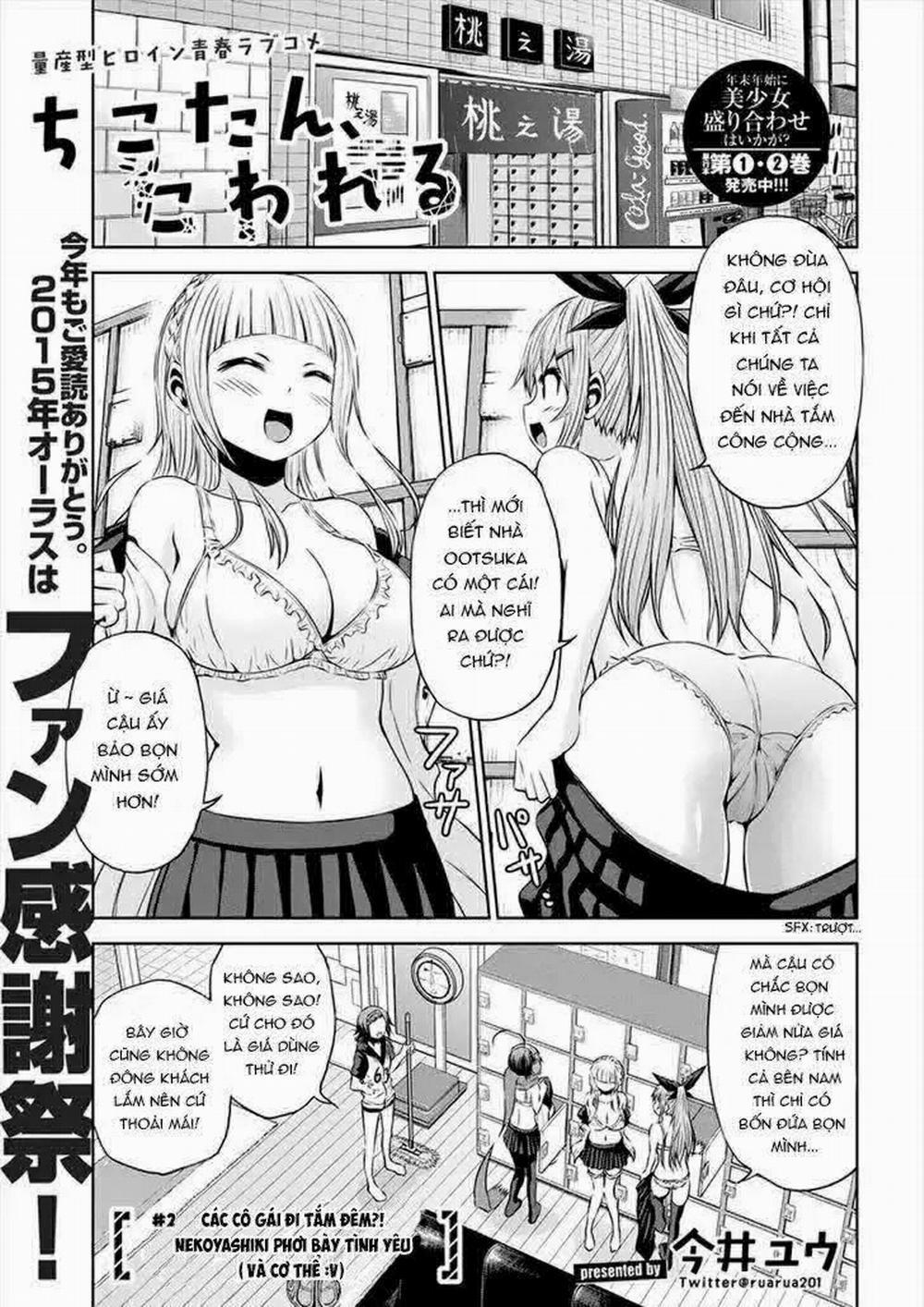 Chiko-Tan, Kowareru 26 trang 4