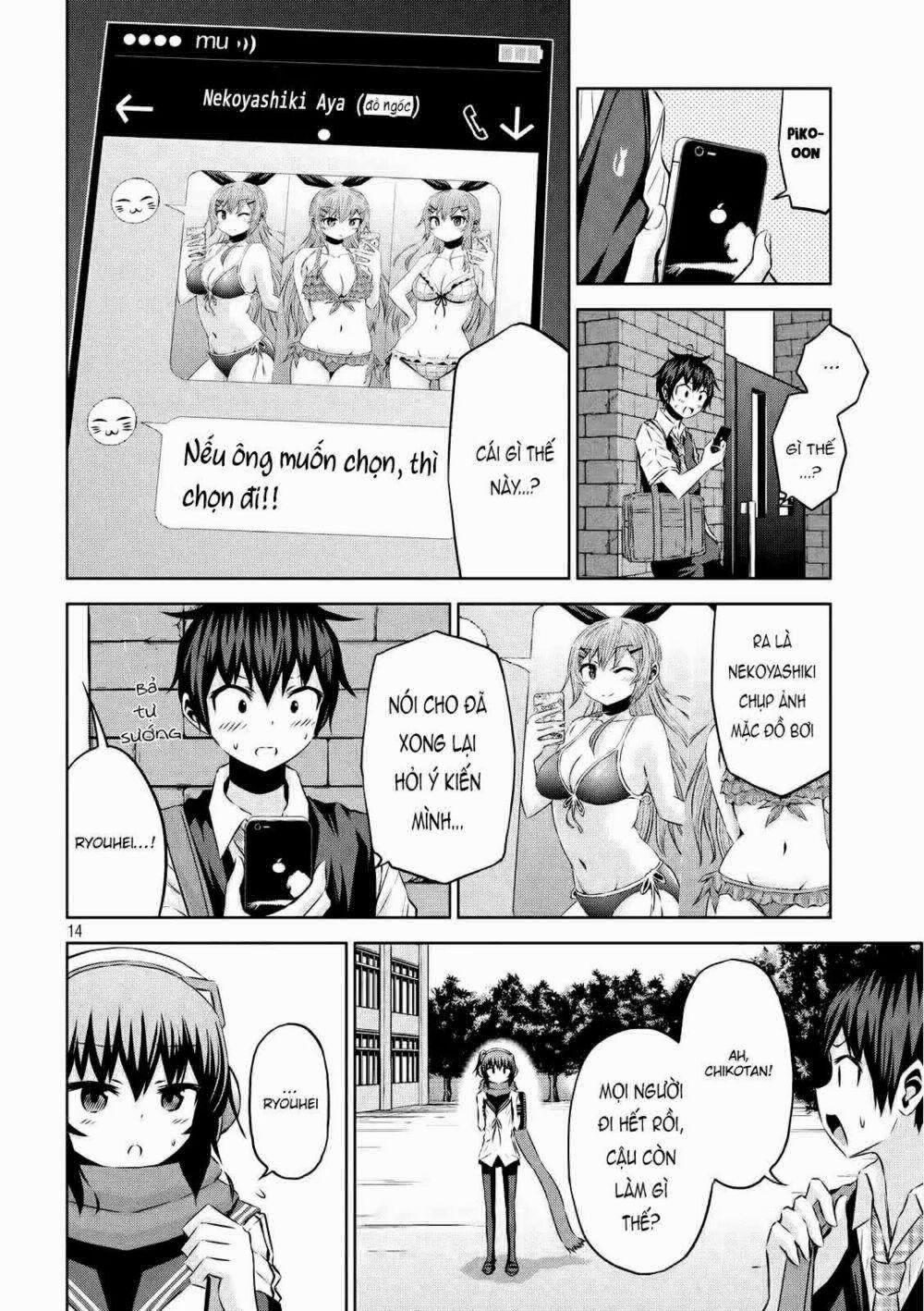 Chiko-Tan, Kowareru 27 trang 15