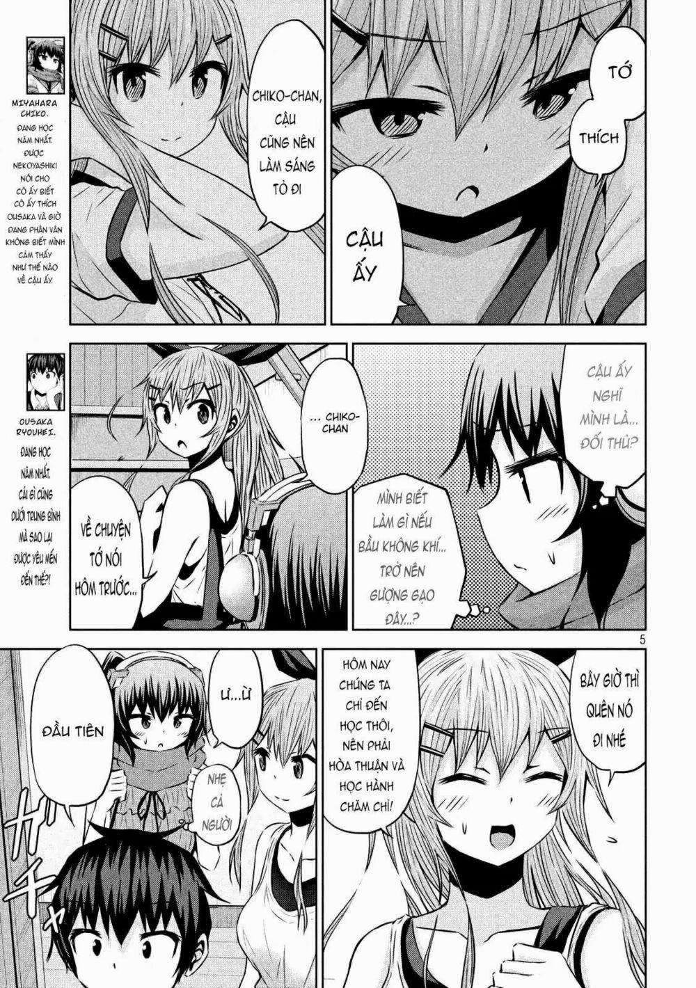 Chiko-Tan, Kowareru 28 trang 7