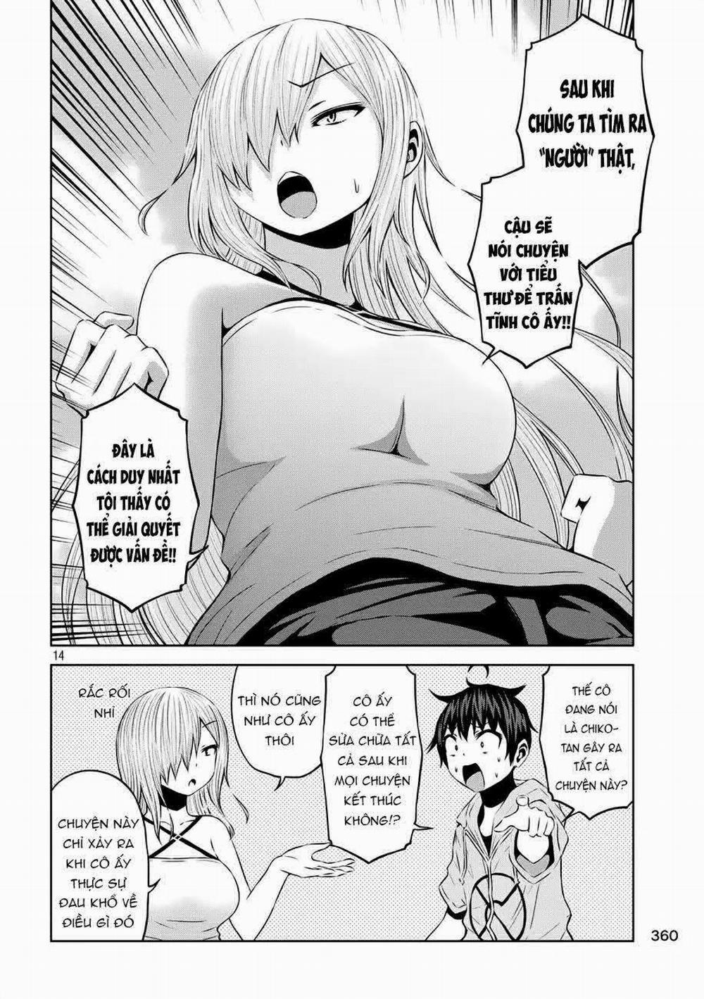 Chiko-Tan, Kowareru 35 trang 15