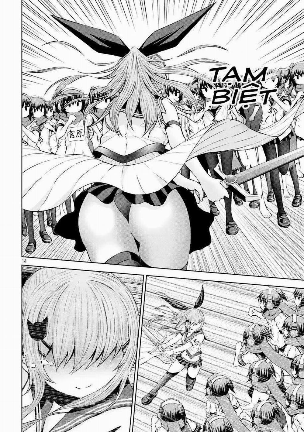 Chiko-Tan, Kowareru 37 trang 16