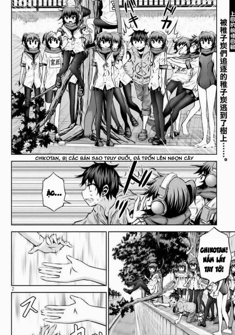 Chiko-Tan, Kowareru 39 trang 3