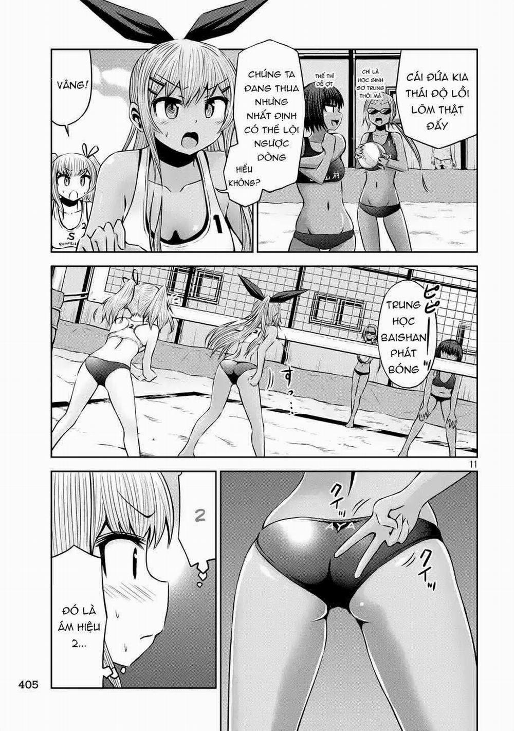 Chiko-Tan, Kowareru 41 trang 13