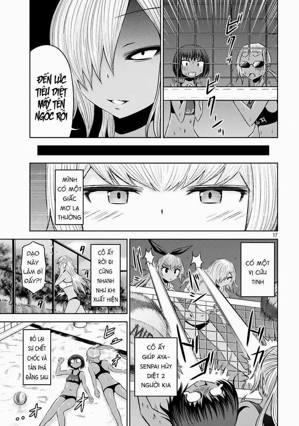 Chiko-Tan, Kowareru 41 trang 19