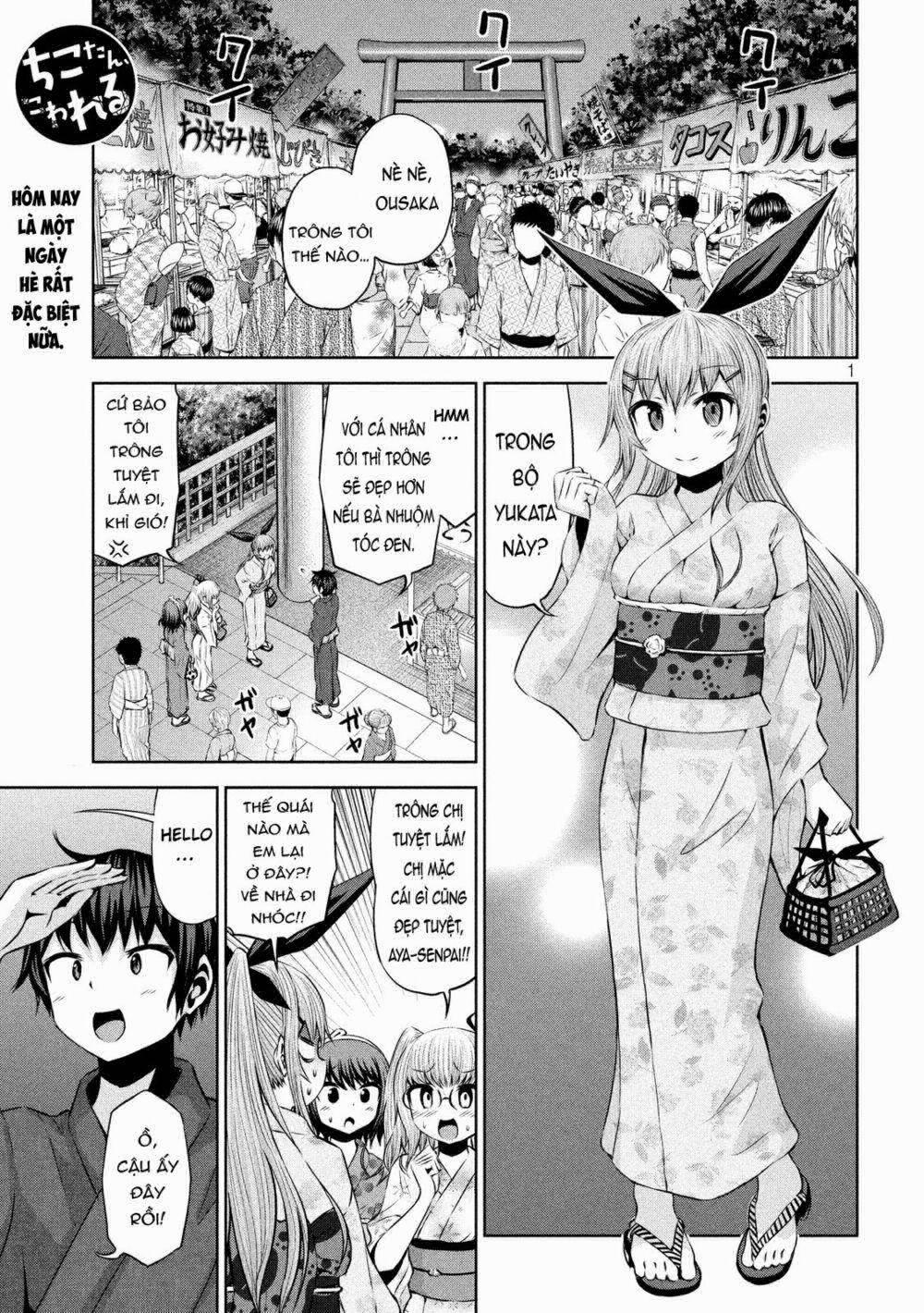 Chiko-Tan, Kowareru 44 trang 3