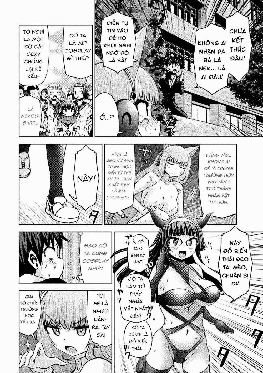 Chiko-Tan, Kowareru 48 trang 17