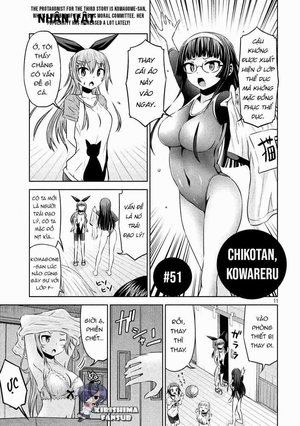 Chiko-Tan, Kowareru 51 trang 3