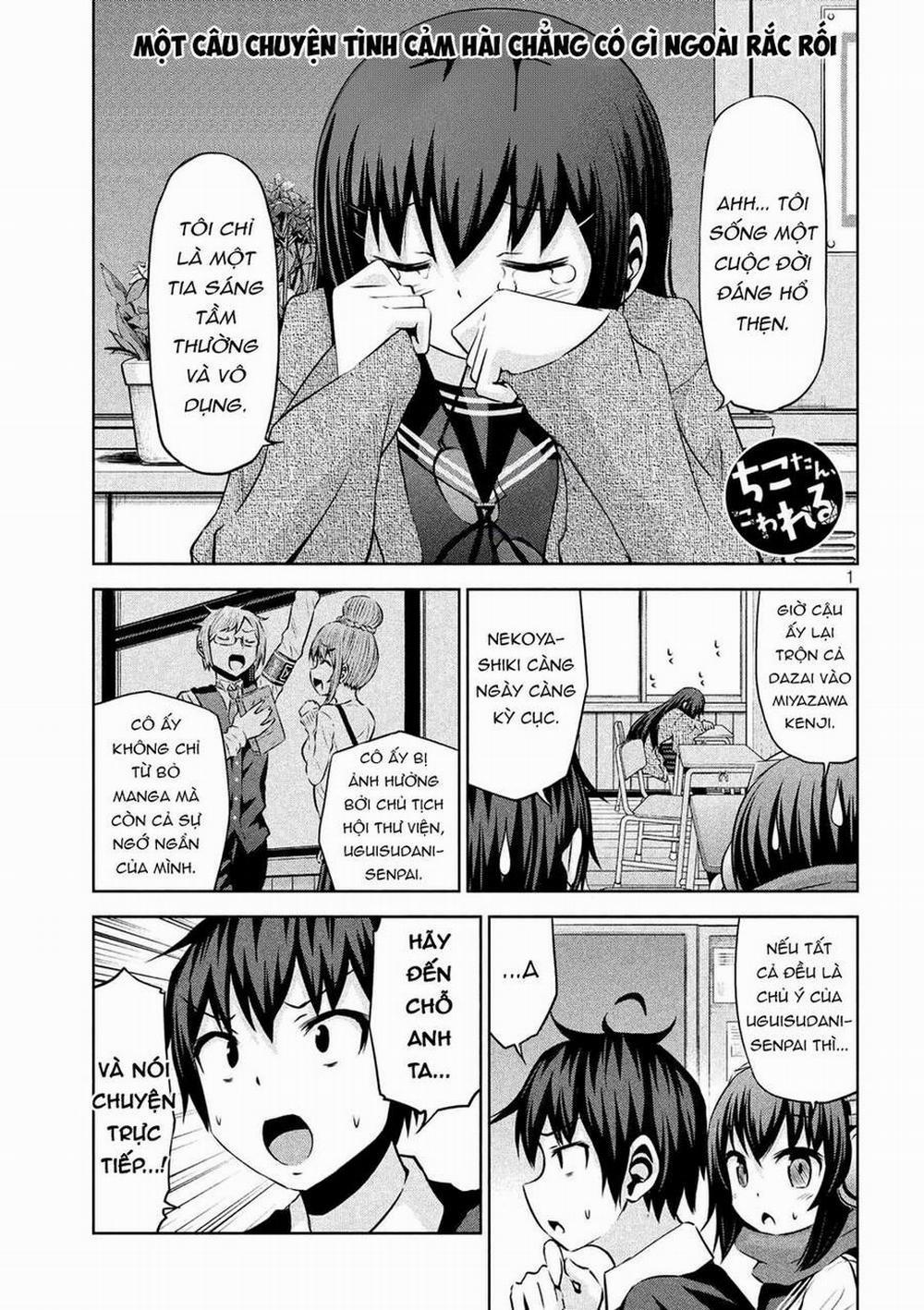 Chiko-Tan, Kowareru 54 trang 2