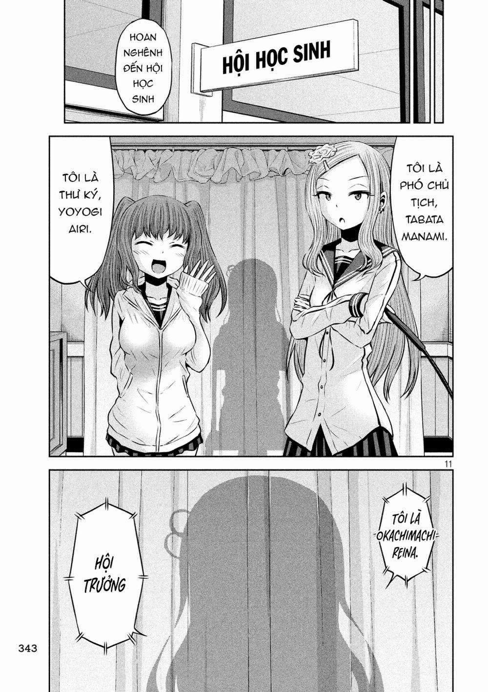 Chiko-Tan, Kowareru 57 trang 12