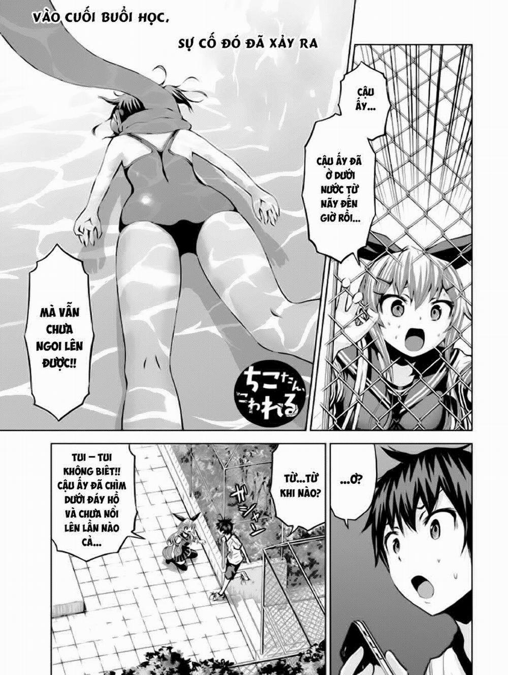 Chiko-Tan, Kowareru 6 trang 1