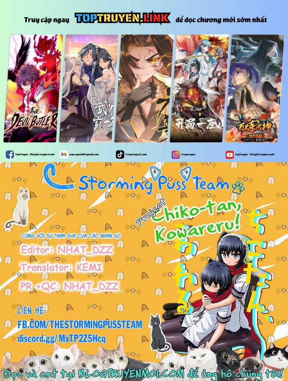 Chiko-Tan, Kowareru 61 trang 0