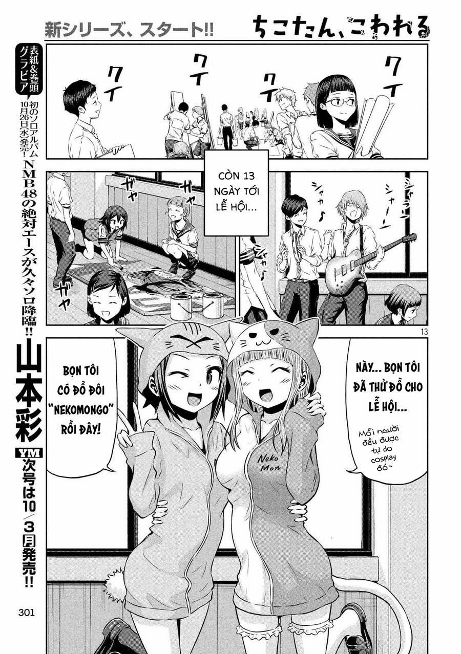 Chiko-Tan, Kowareru 61 trang 18