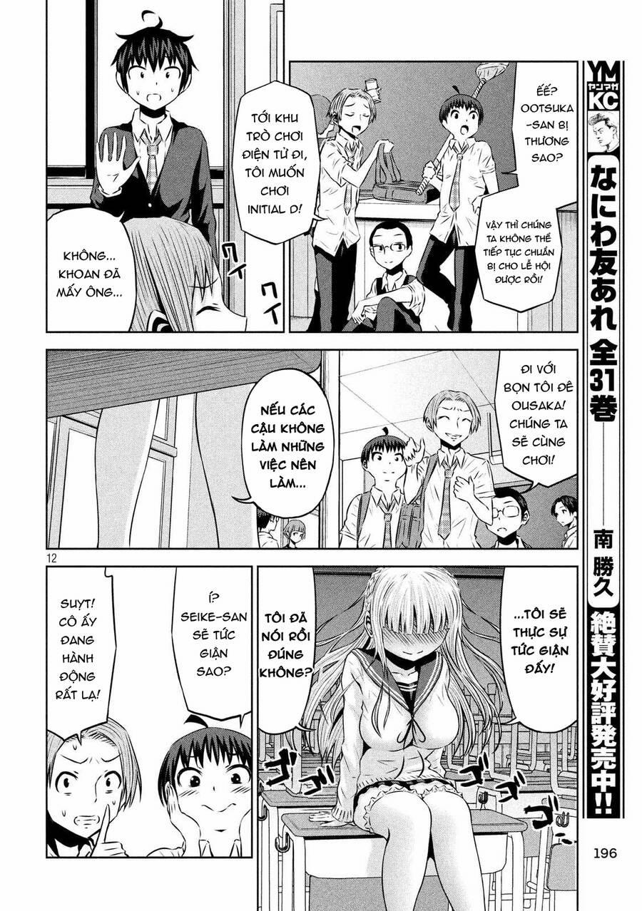 Chiko-Tan, Kowareru 62 trang 13