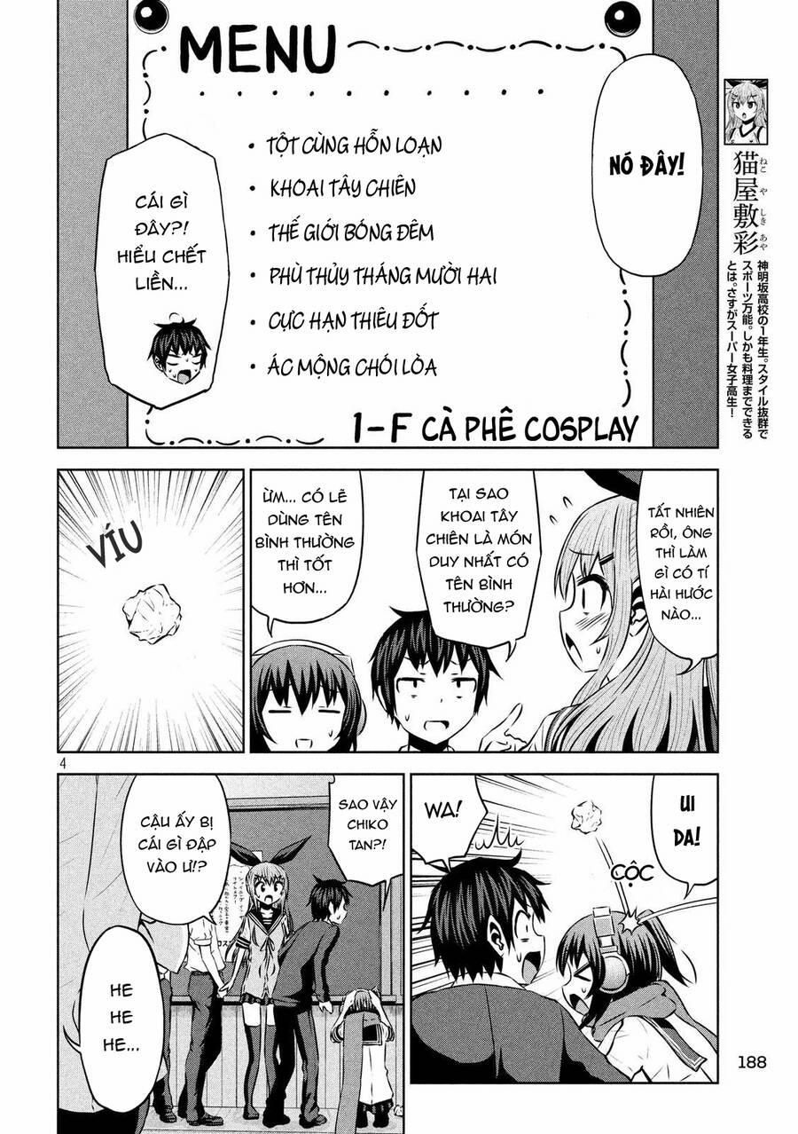 Chiko-Tan, Kowareru 62 trang 5