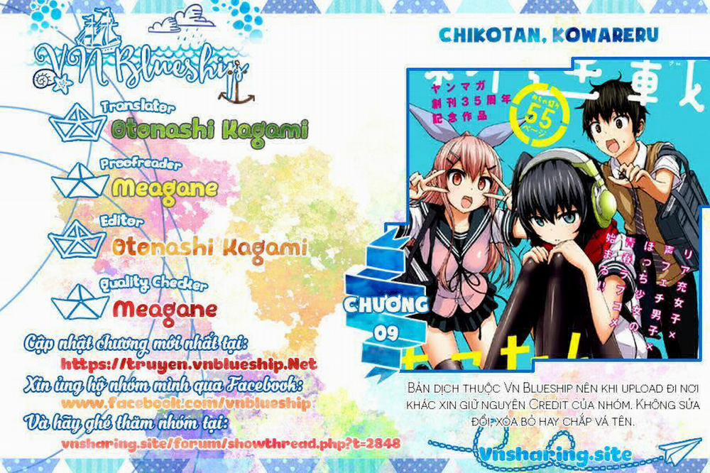 Chiko-Tan, Kowareru 9 trang 0