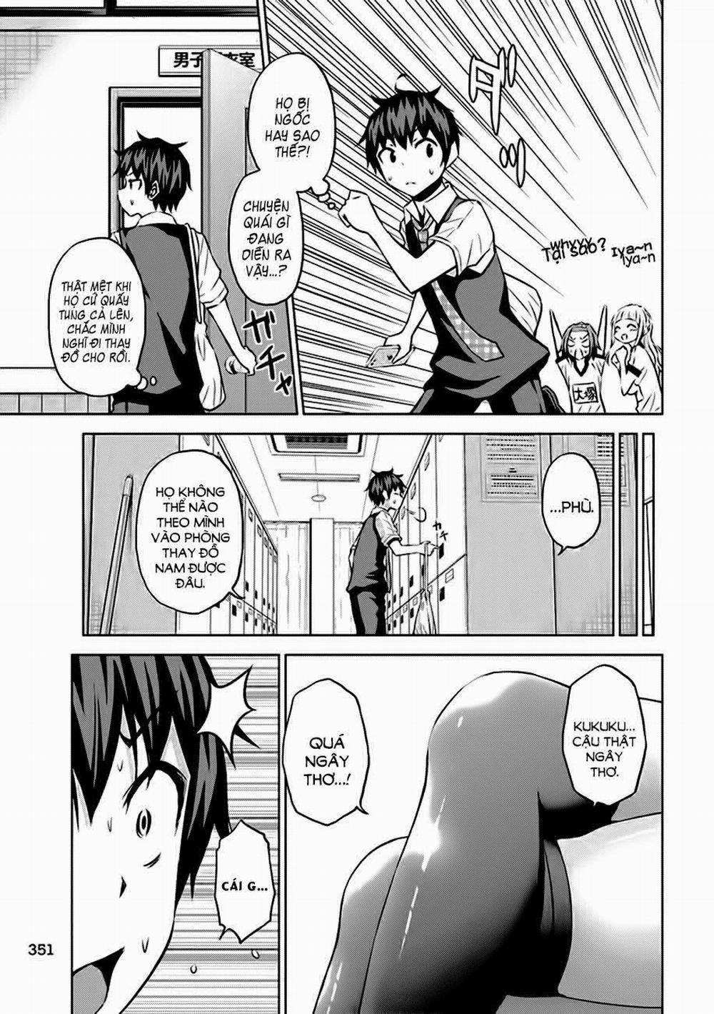 Chiko-Tan, Kowareru 9 trang 13