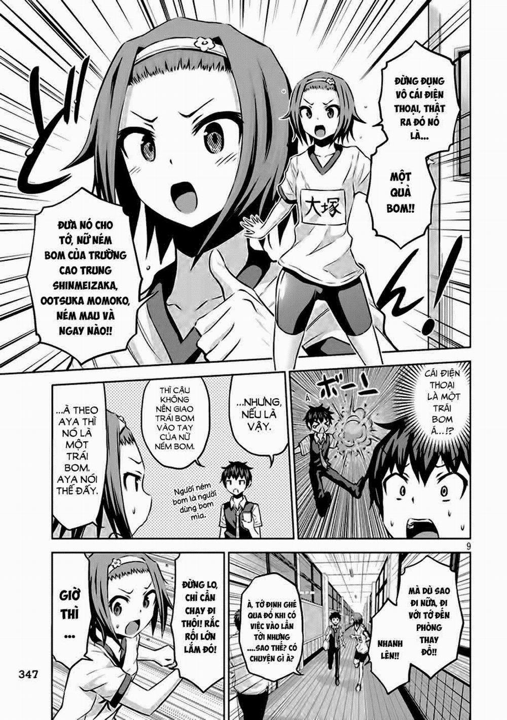 Chiko-Tan, Kowareru 9 trang 9