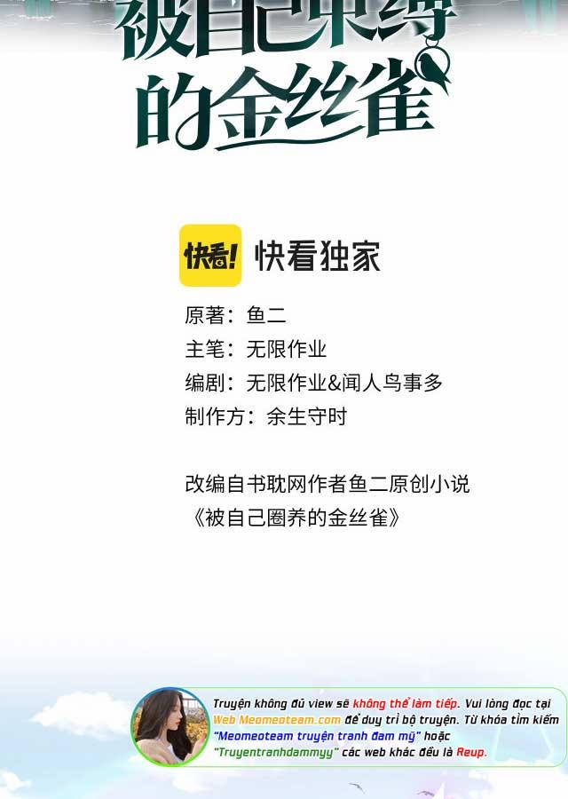 Chim Hoàng Yến Bị Chính Mình Trói Buộc 101 trang 1