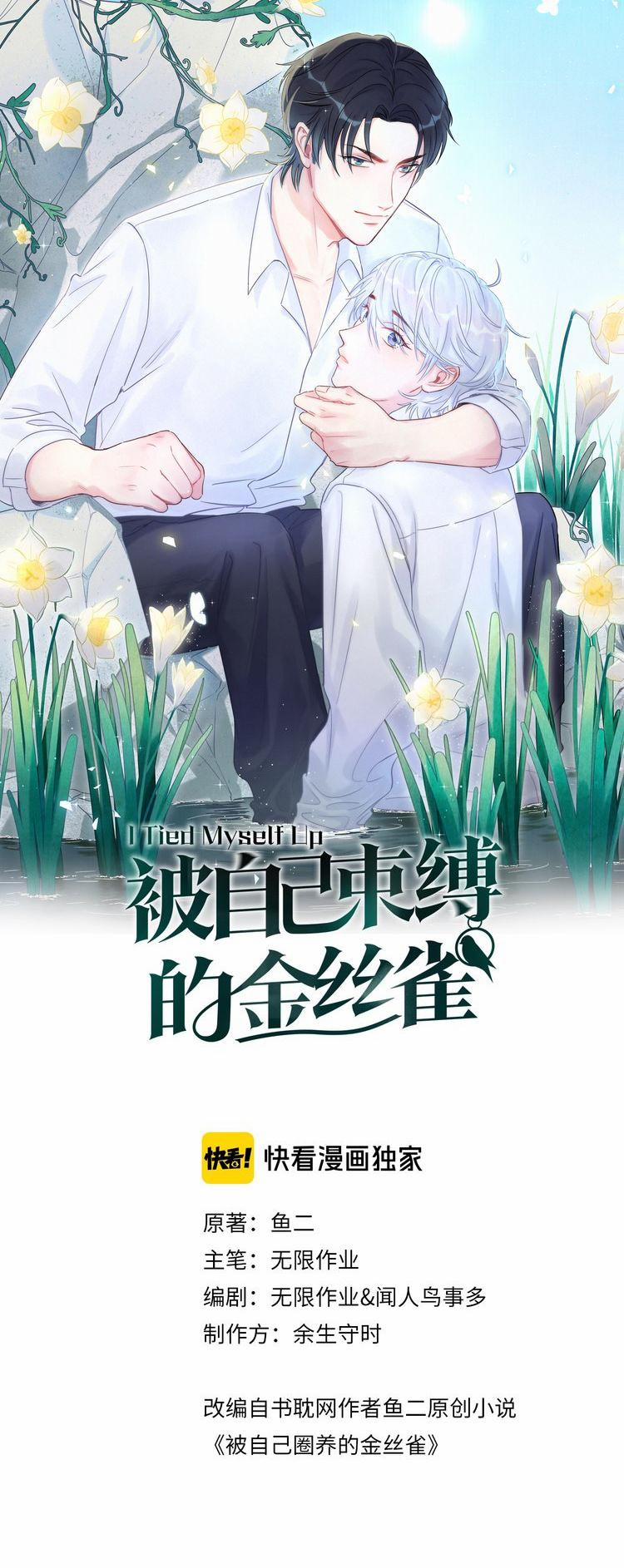 Chim Hoàng Yến Bị Chính Mình Trói Buộc 6 trang 0