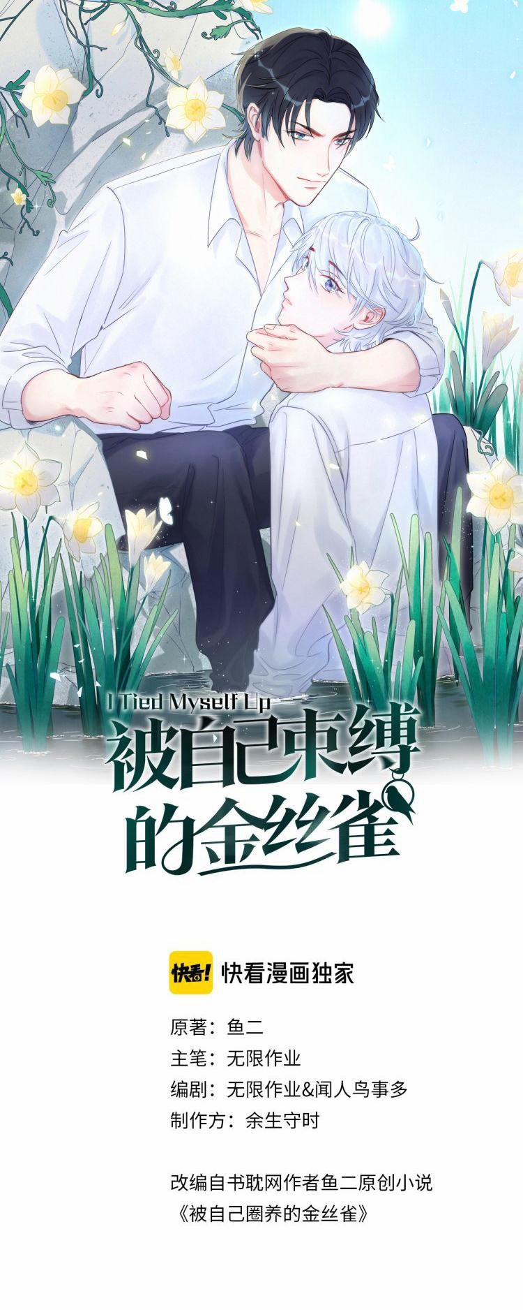 Chim Hoàng Yến Bị Chính Mình Trói Buộc 7 trang 0