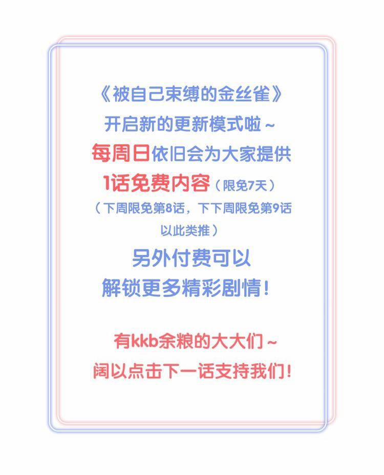 Chim Hoàng Yến Bị Chính Mình Trói Buộc 7 trang 40