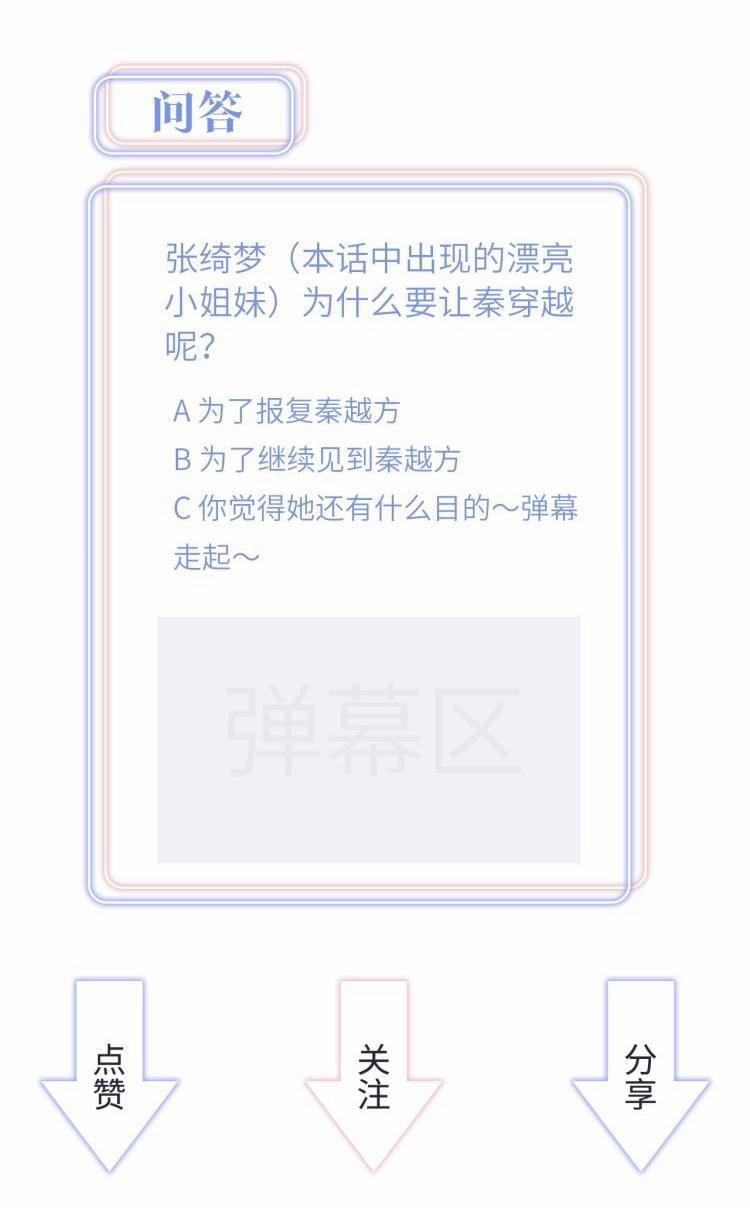 Chim Hoàng Yến Bị Chính Mình Trói Buộc 7 trang 41