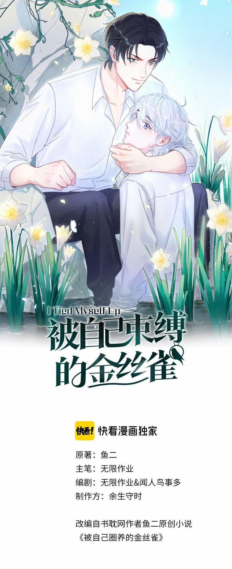 Chim Hoàng Yến Bị Chính Mình Trói Buộc 8 trang 0