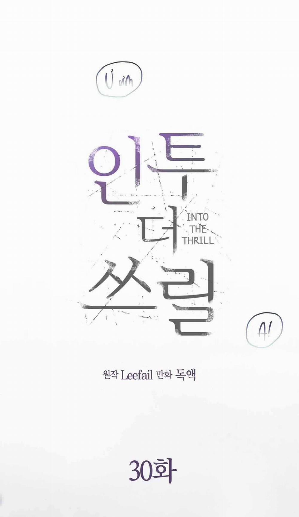 Chìm Trong Khoái Lạc 30 trang 3