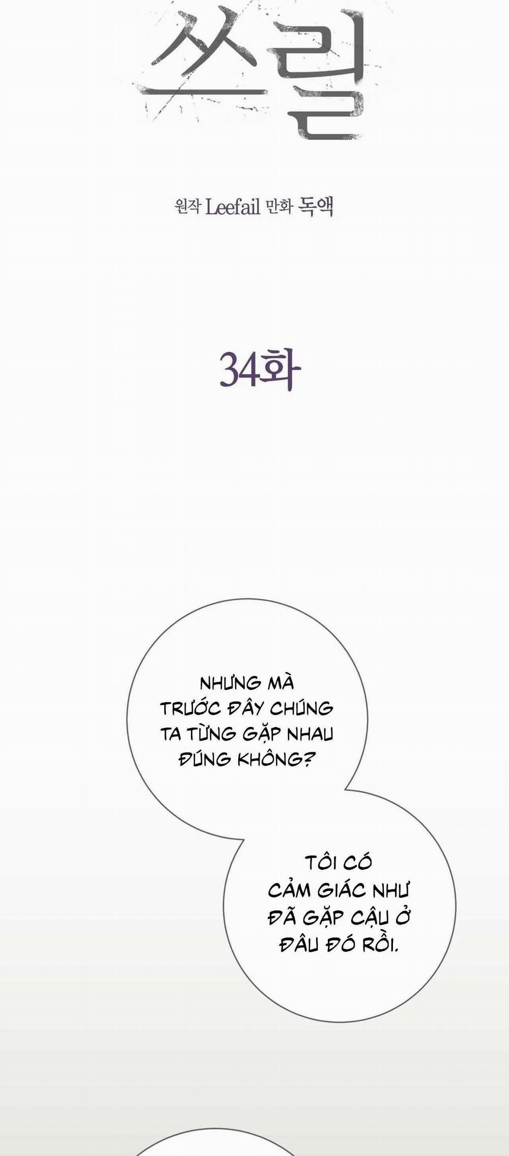 Chìm Trong Khoái Lạc 34 trang 5