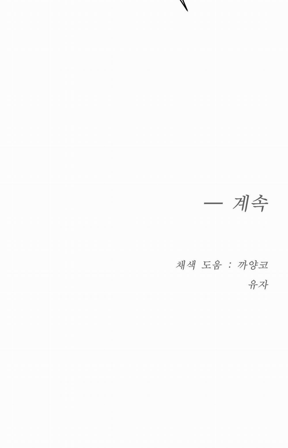 ChinhX – Vận Xui 12 trang 89