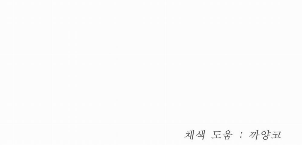 ChinhX – Vận Xui 13 trang 104