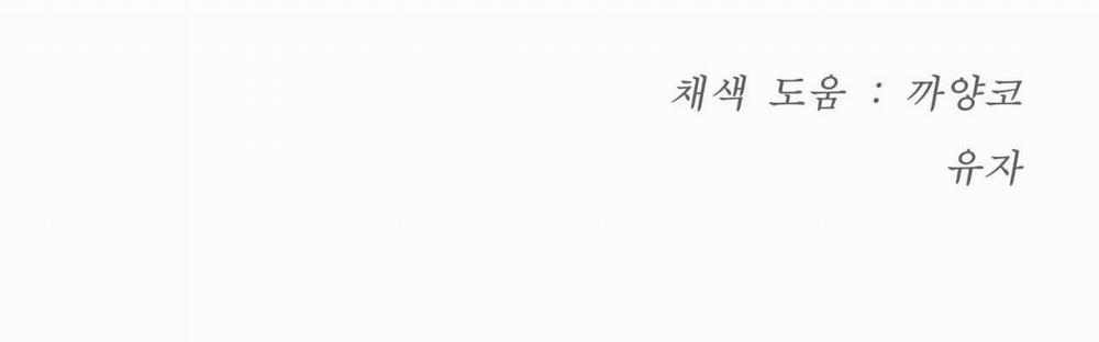 ChinhX – Vận Xui 15 H+ trang 274