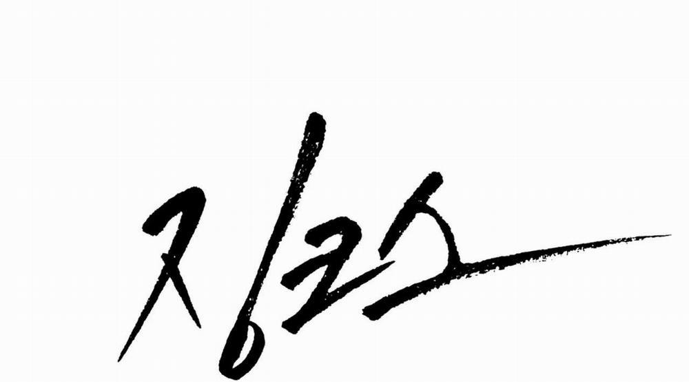 ChinhX – Vận Xui 28 trang 14