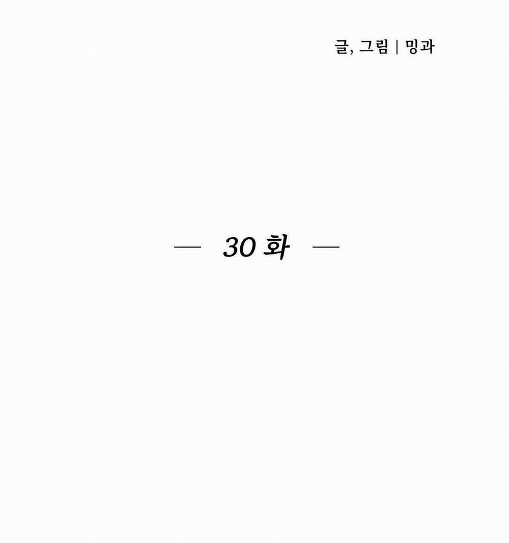 ChinhX – Vận Xui 30 trang 22