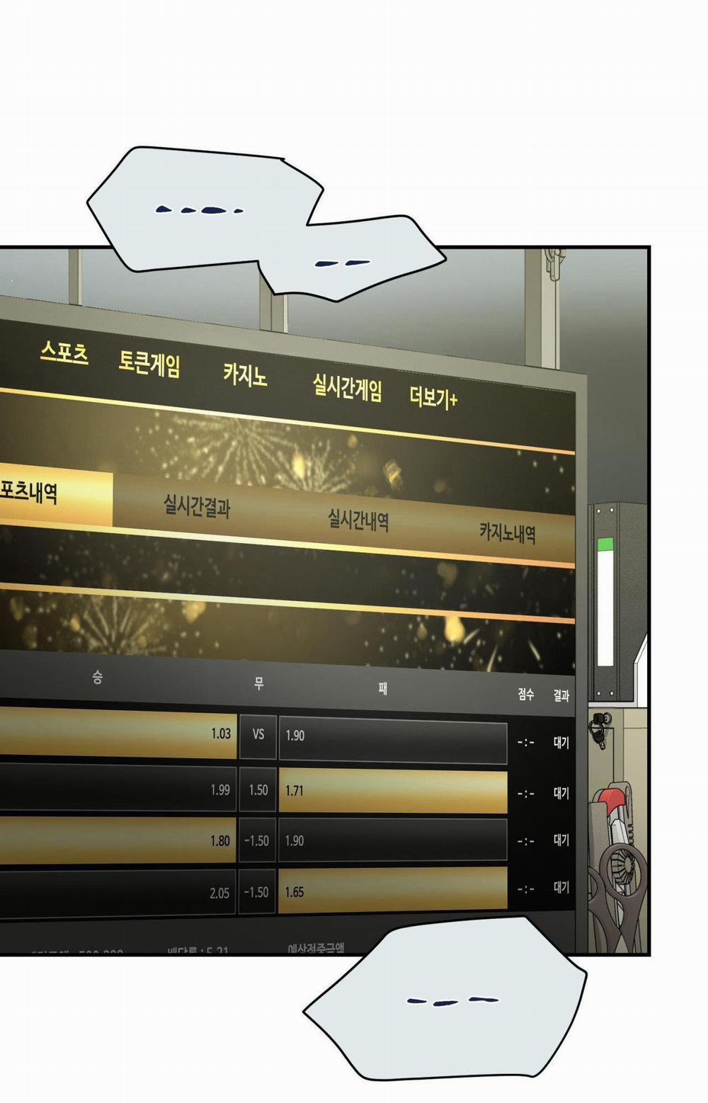 ChinhX – Vận Xui 46 trang 93