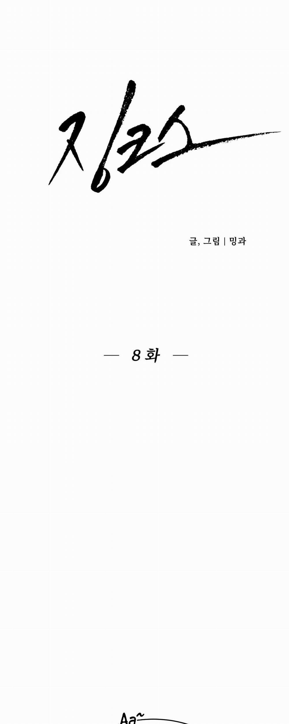 ChinhX – Vận Xui 8 trang 30